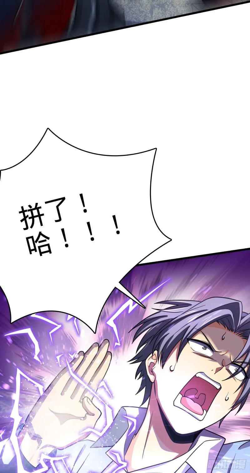 156 夺刀 第62页