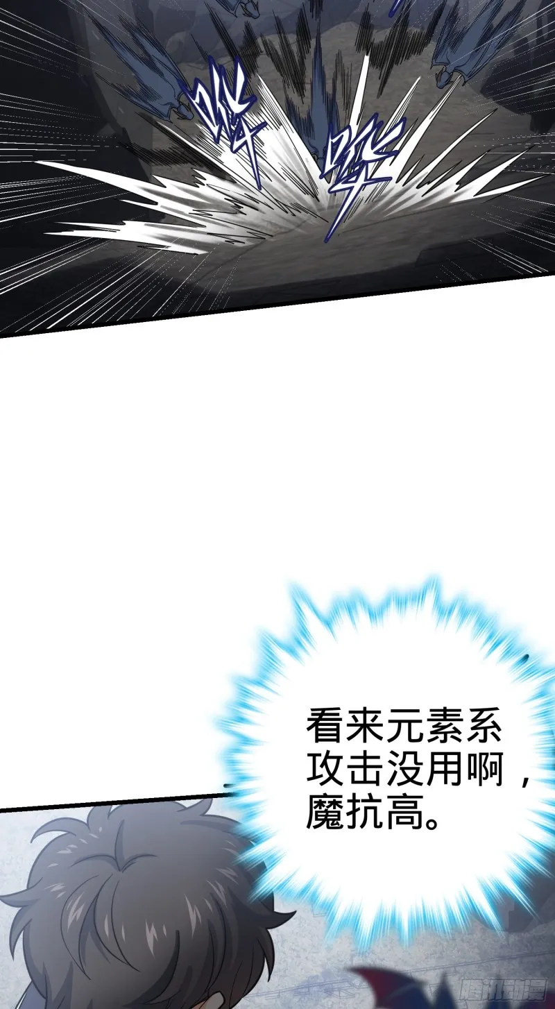 156 夺刀 第68页