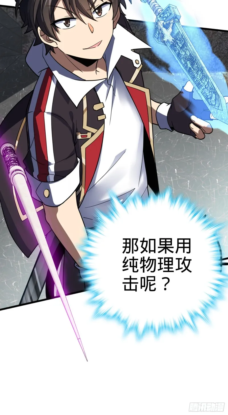 156 夺刀 第72页