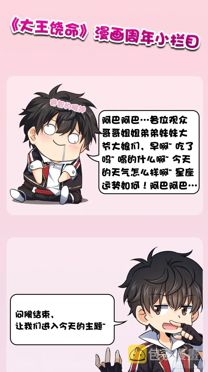 156 夺刀 第74页