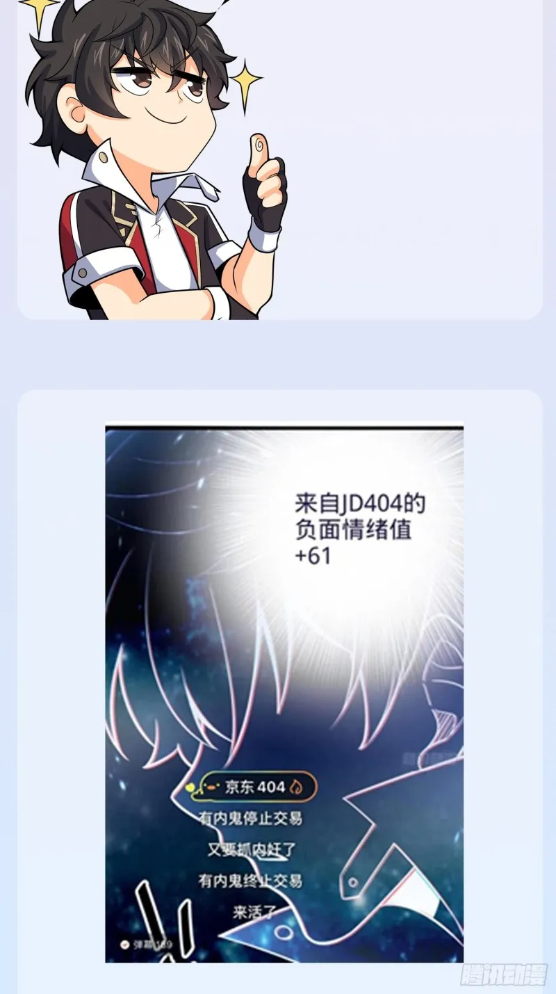 156 夺刀 第76页