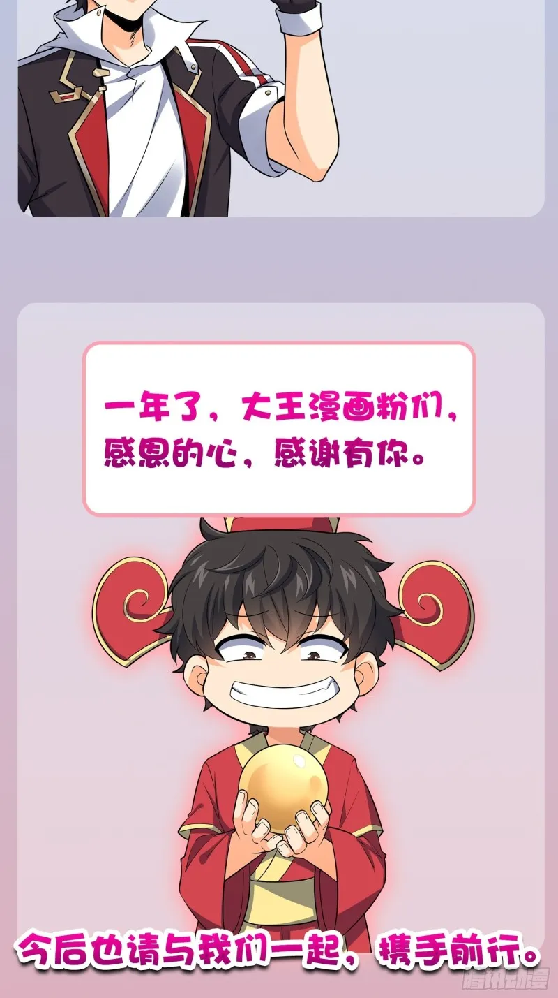 156 夺刀 第88页