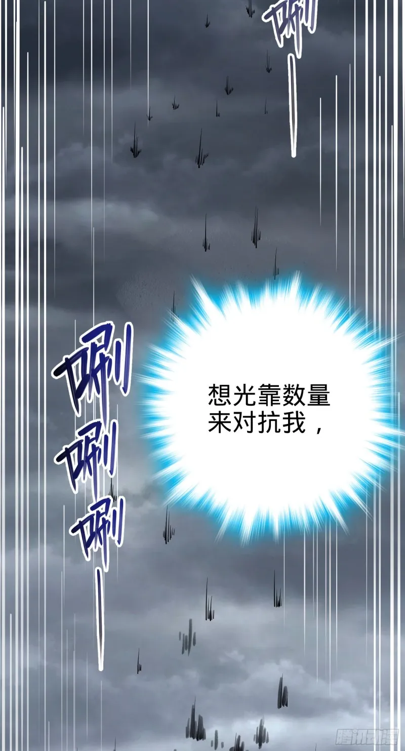 157 遗迹怪物？ 第12页