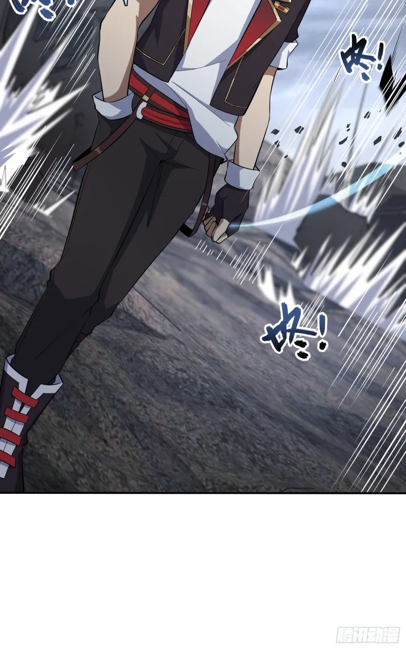 157 遗迹怪物？ 第22页