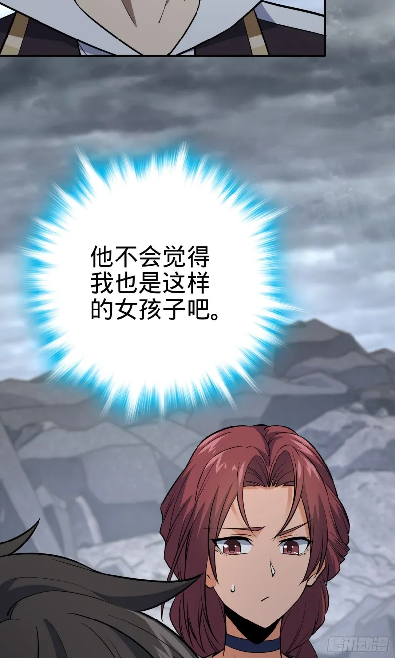 157 遗迹怪物？ 第51页