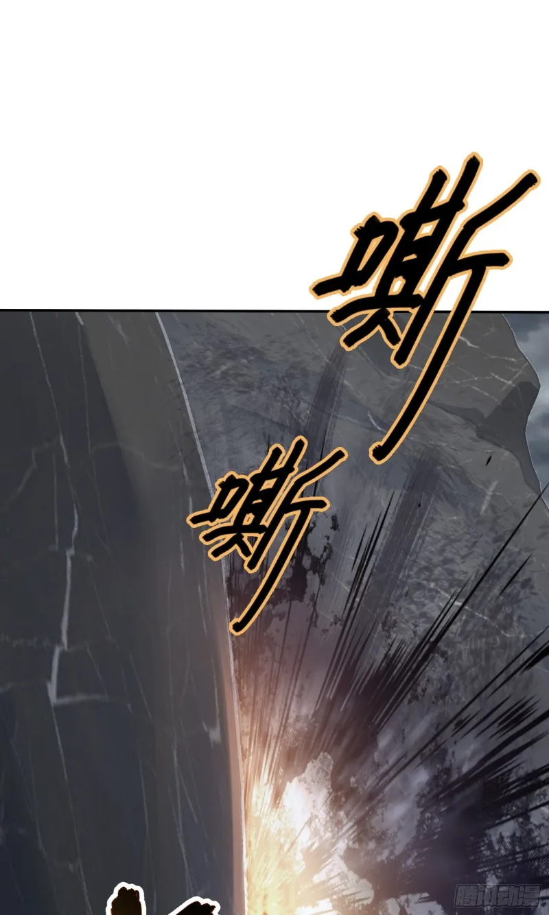 157 遗迹怪物？ 第66页
