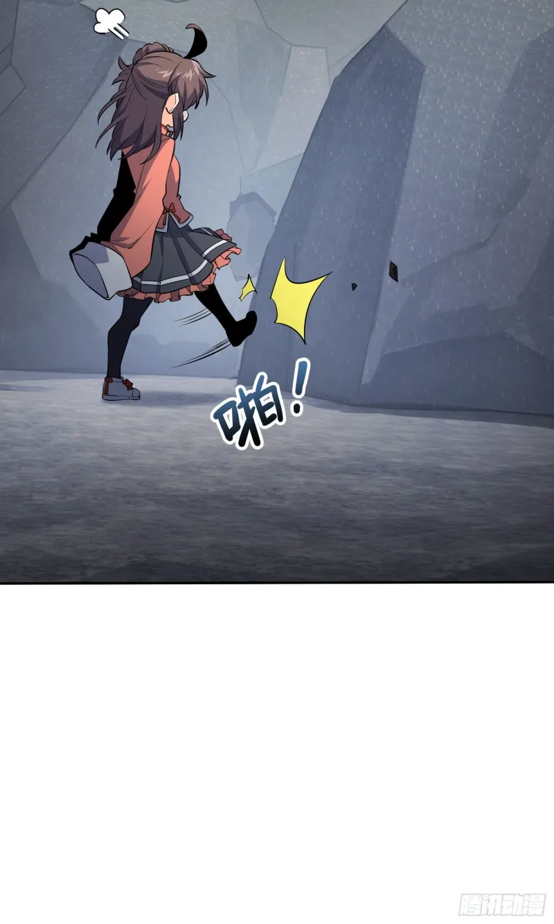 157 遗迹怪物？ 第70页