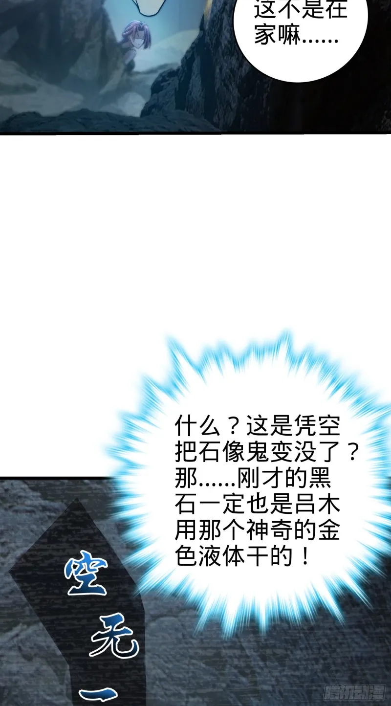 160 卡洛儿 第3页