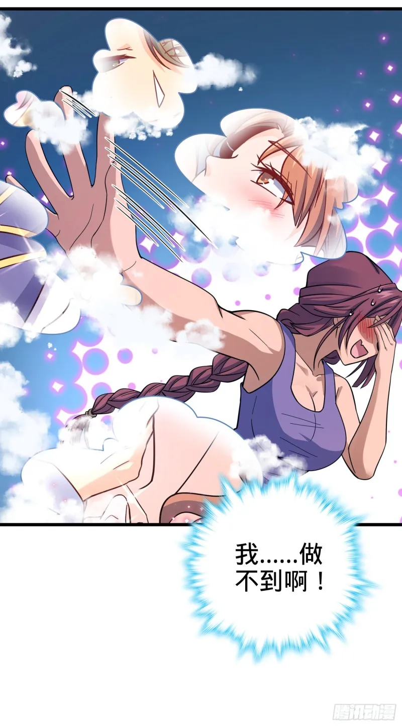 160 卡洛儿 第6页