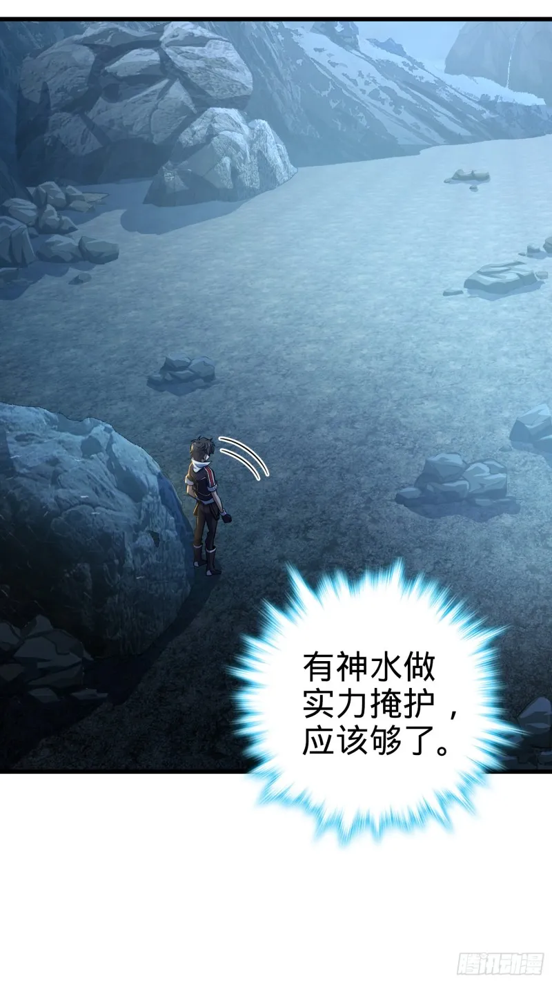 160 卡洛儿 第11页