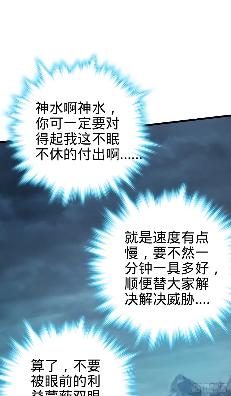 160 卡洛儿 第13页