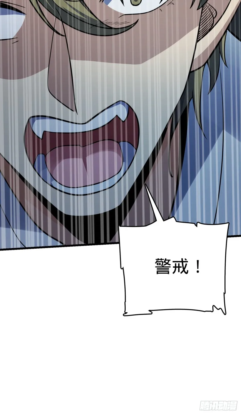 160 卡洛儿 第17页
