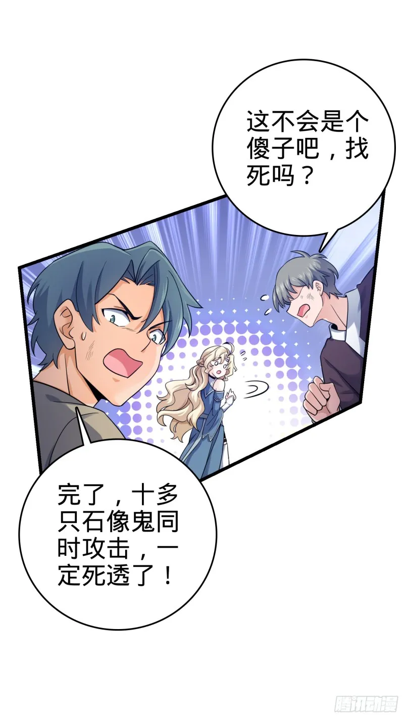 160 卡洛儿 第34页