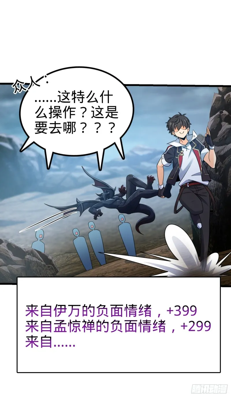 160 卡洛儿 第46页