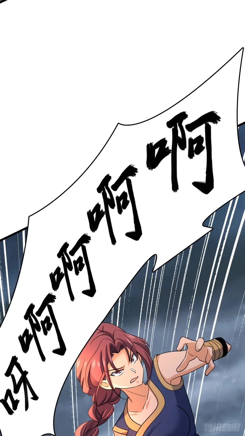 160 卡洛儿 第54页
