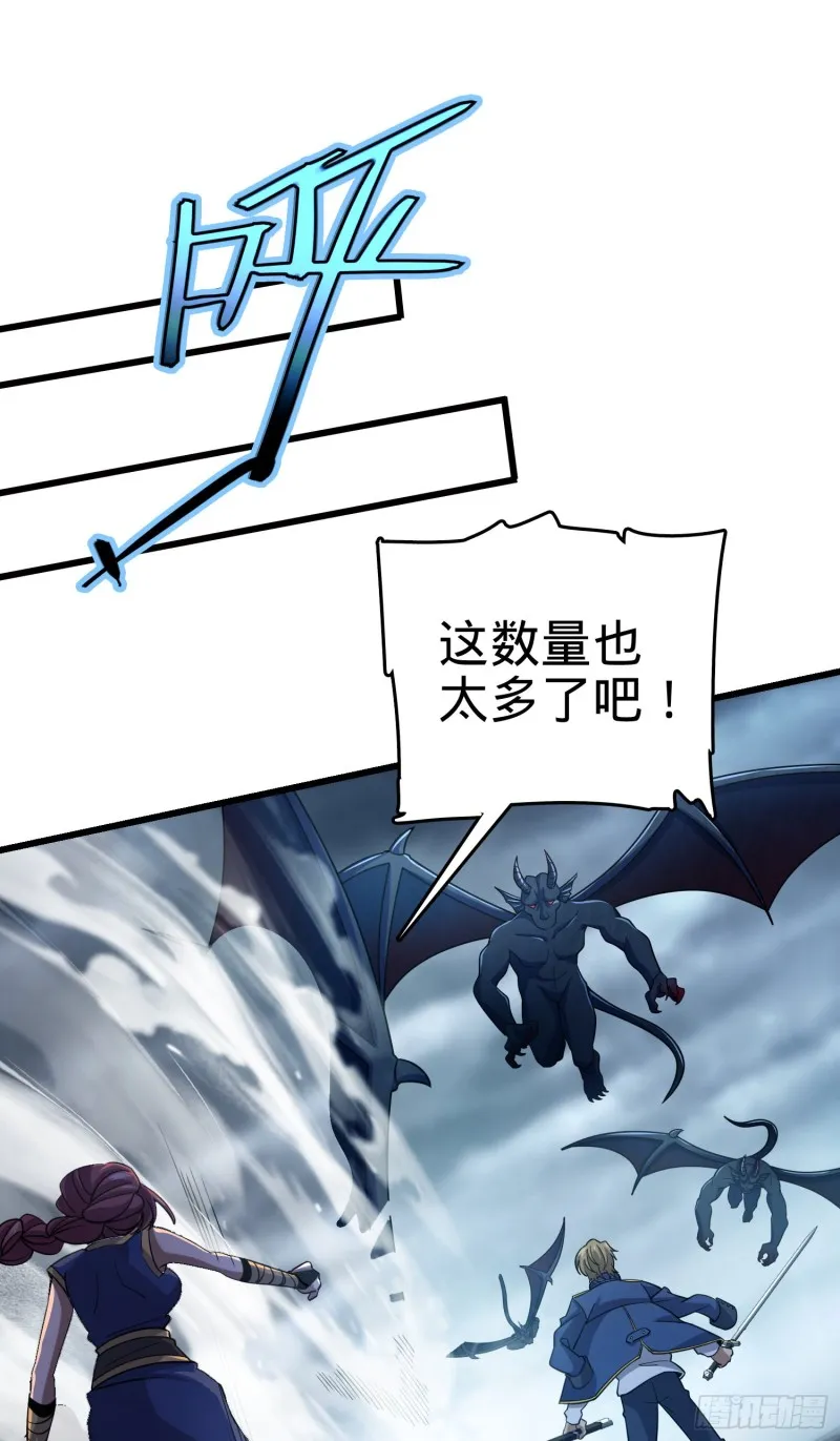 160 卡洛儿 第59页