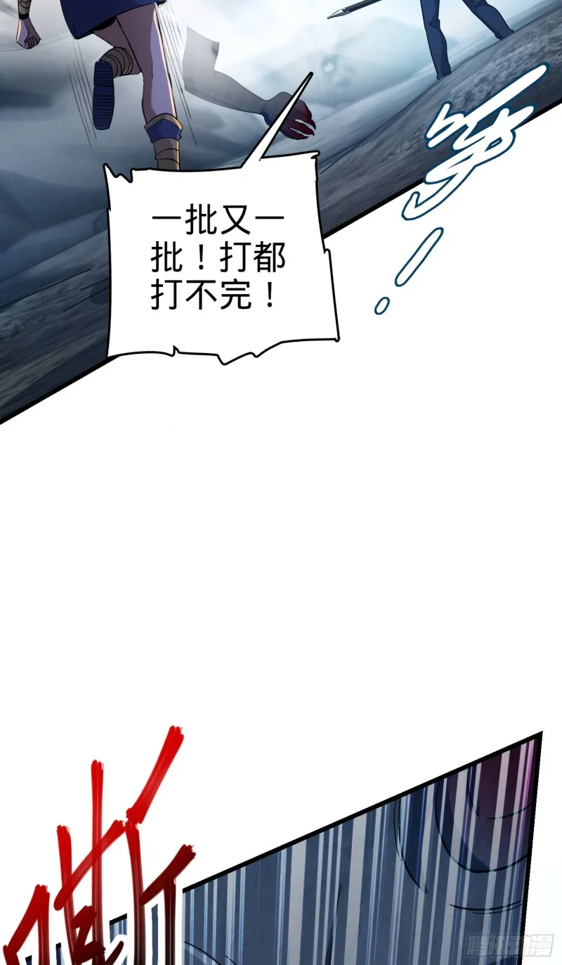 160 卡洛儿 第60页