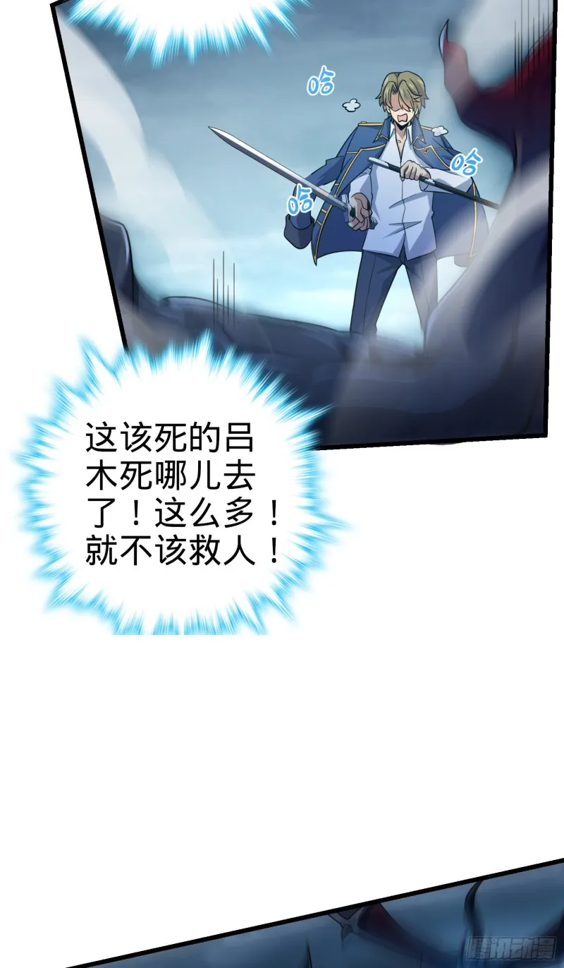 160 卡洛儿 第64页