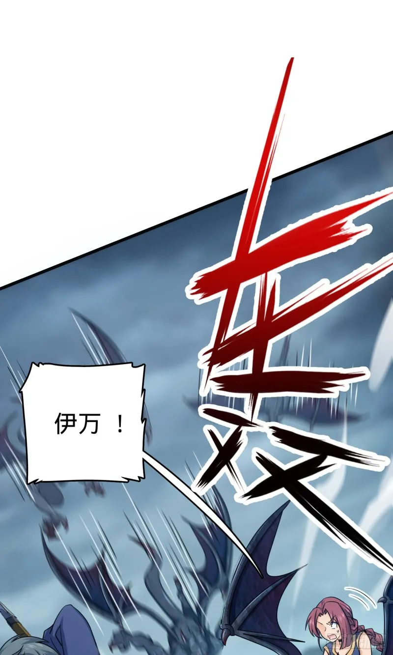 160 卡洛儿 第66页
