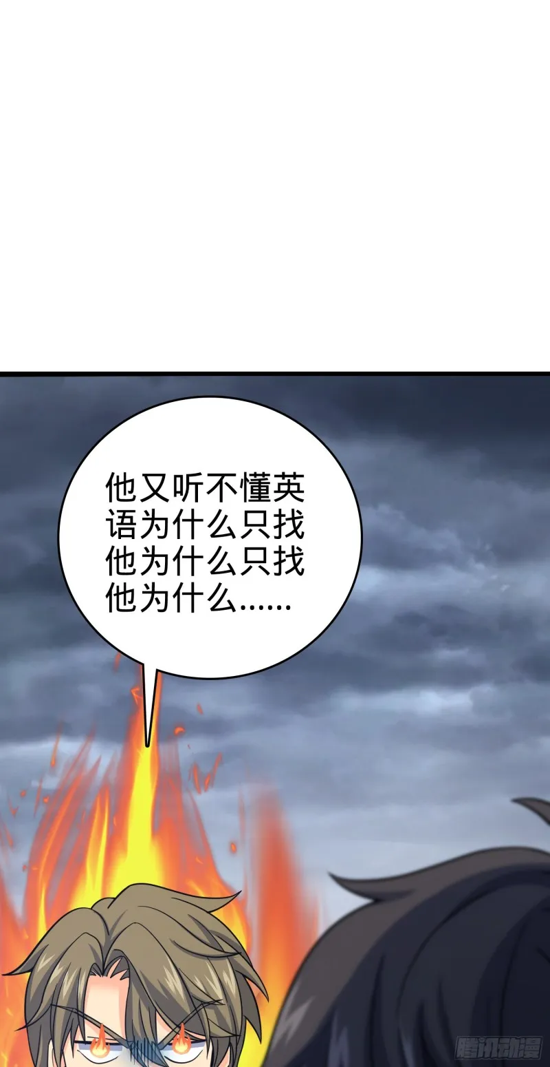 162 卡洛儿的报答 第6页