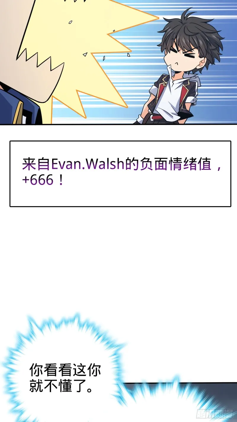 162 卡洛儿的报答 第15页