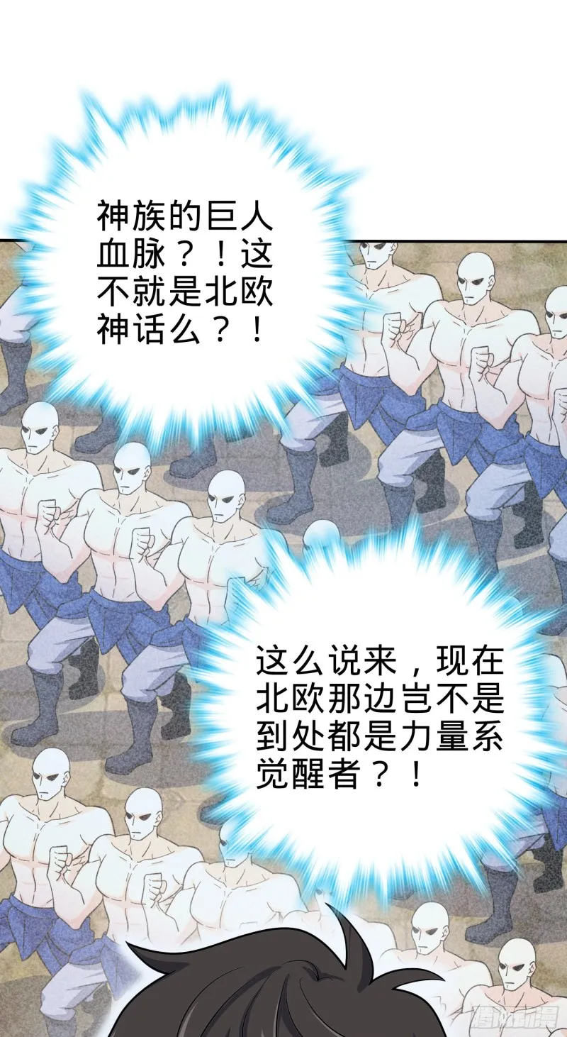 162 卡洛儿的报答 第45页