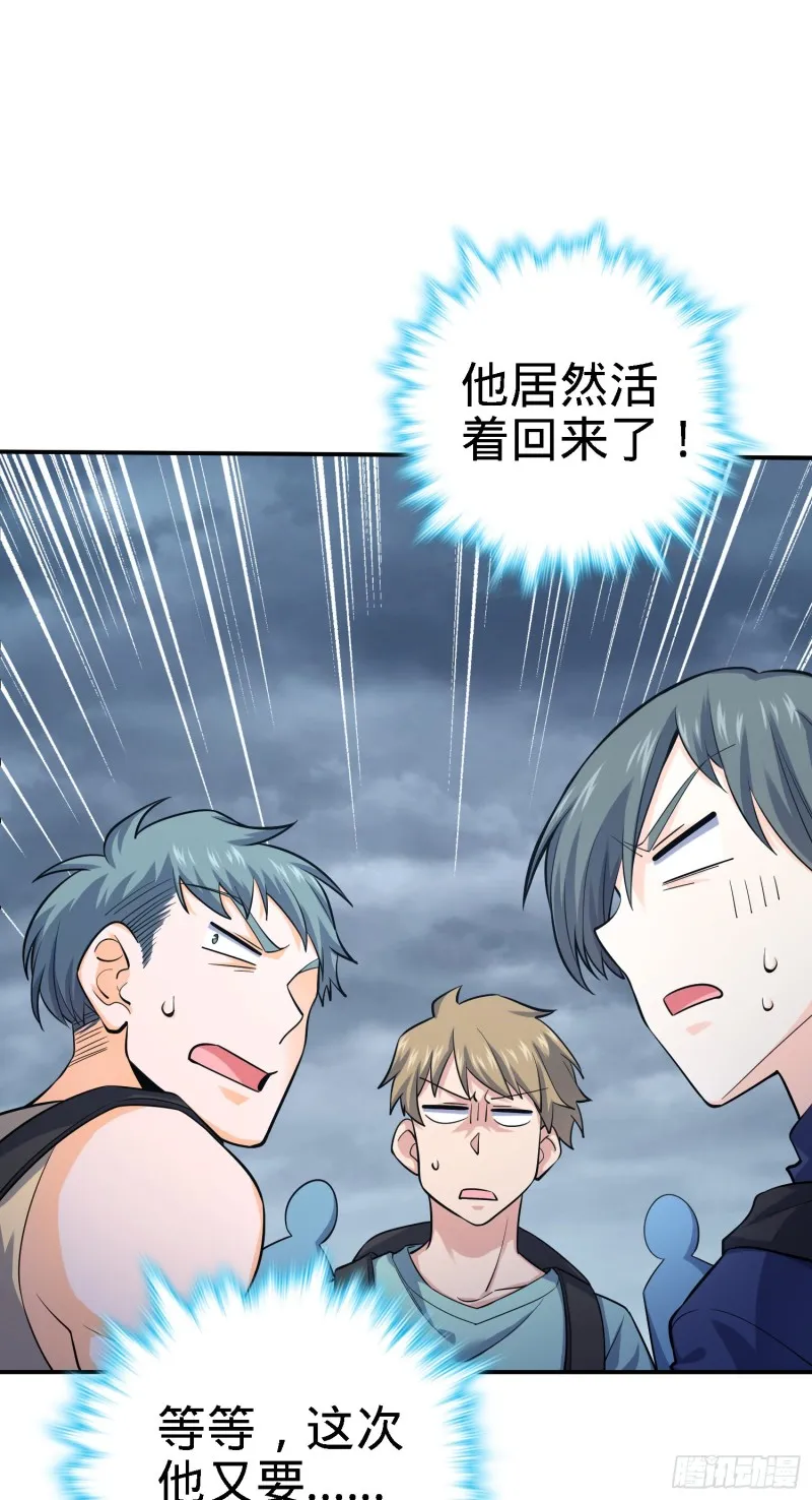 161 越来越熟练 第8页