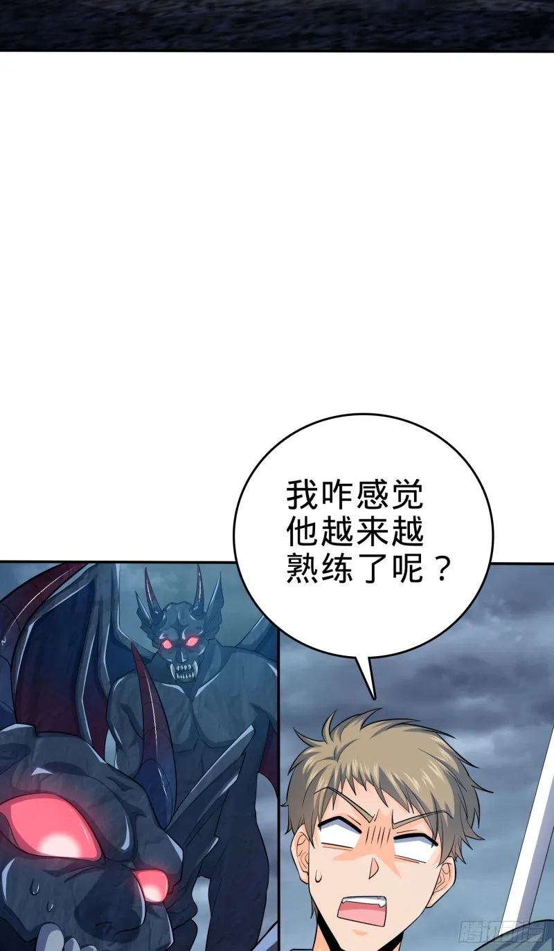 161 越来越熟练 第18页