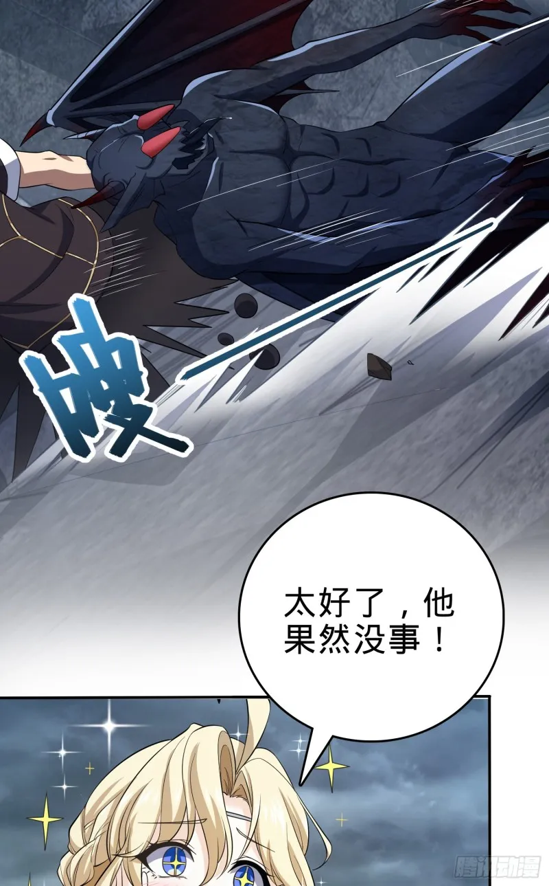 161 越来越熟练 第26页