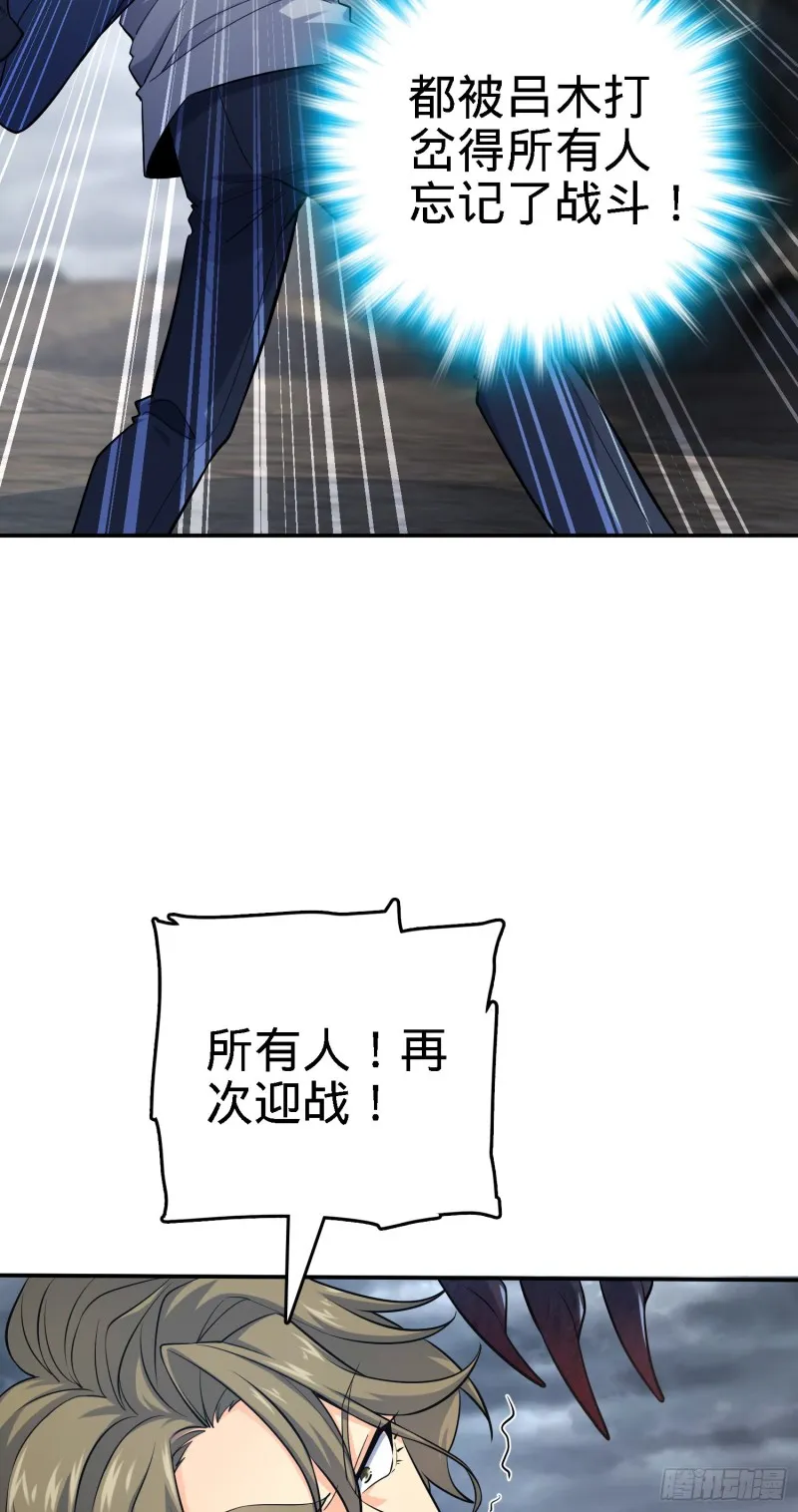 161 越来越熟练 第36页