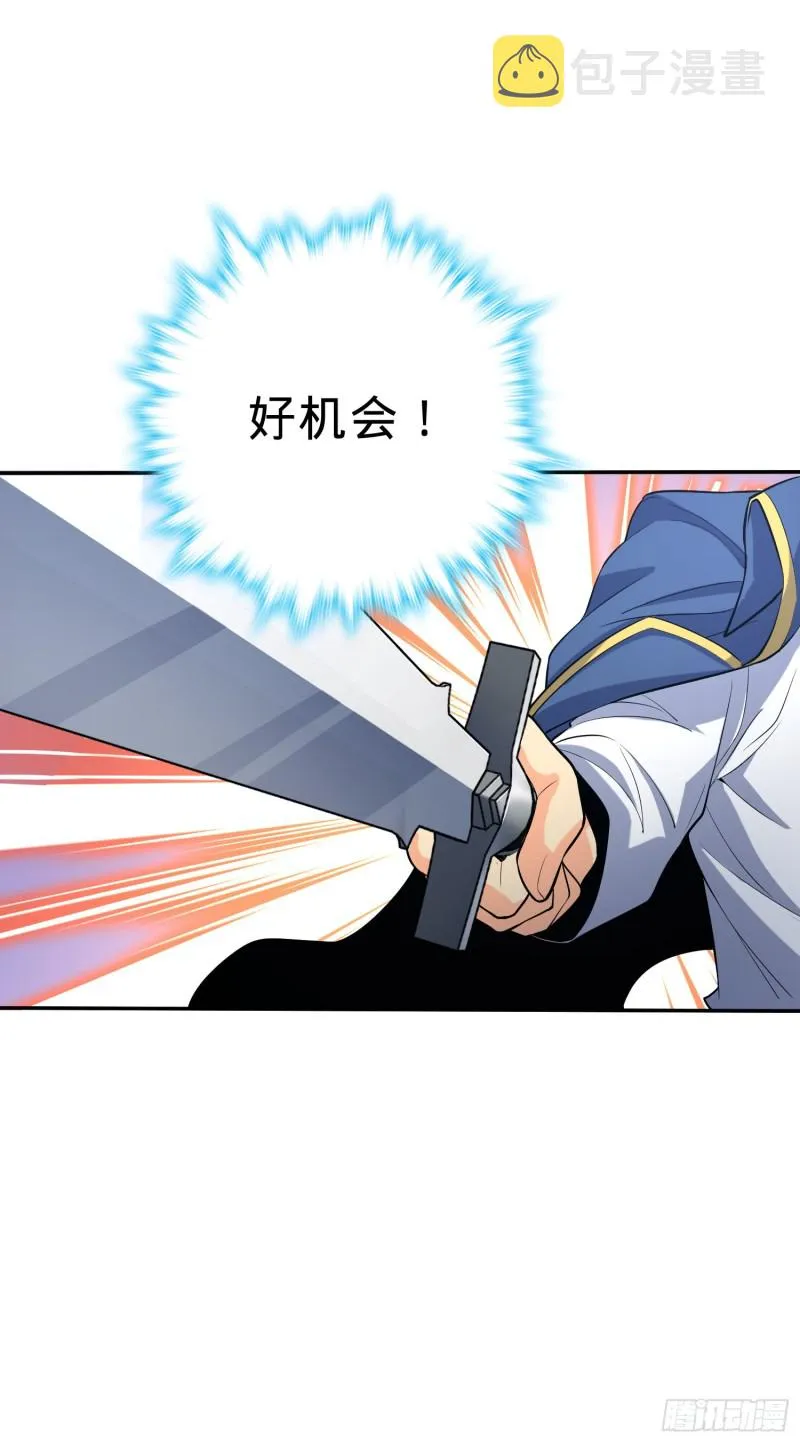 161 越来越熟练 第49页