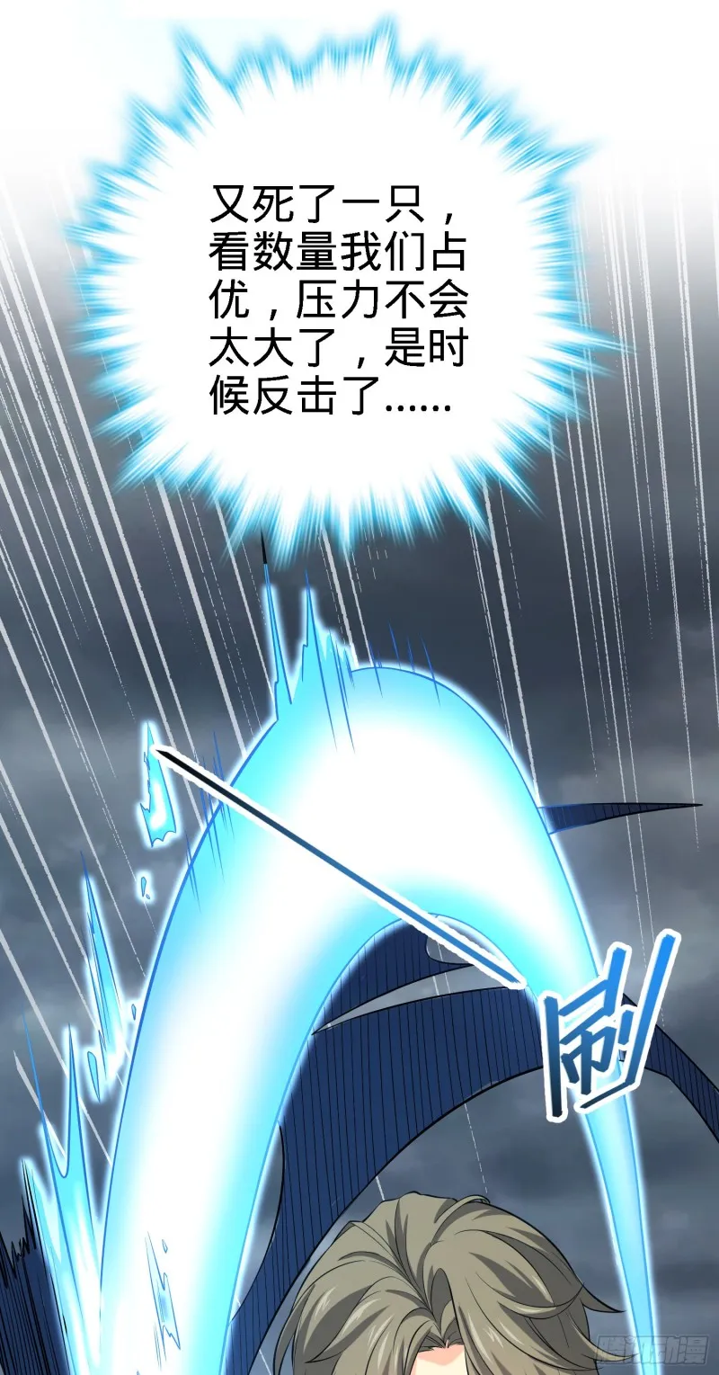 161 越来越熟练 第54页