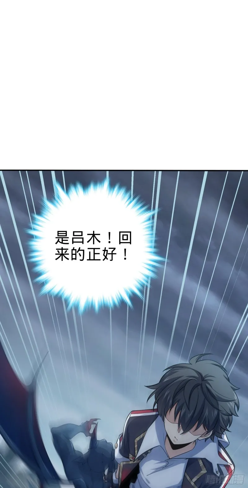 161 越来越熟练 第59页