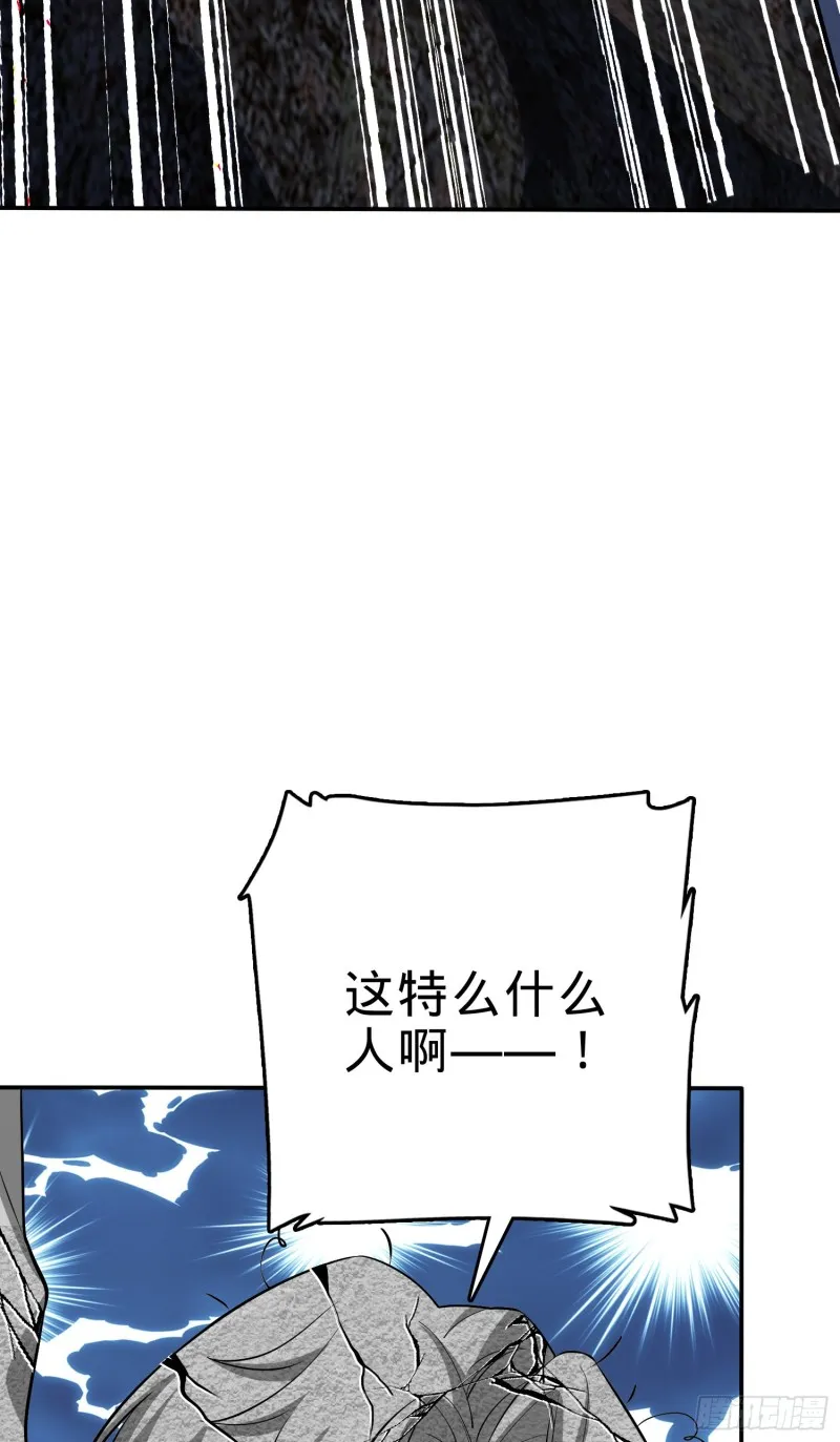 161 越来越熟练 第65页