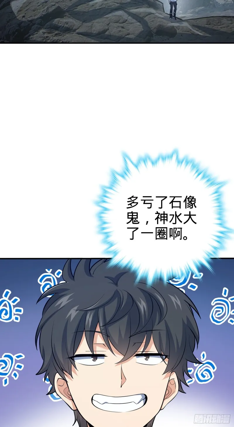 161 越来越熟练 第69页