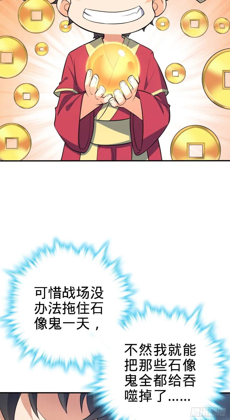 161 越来越熟练 第71页