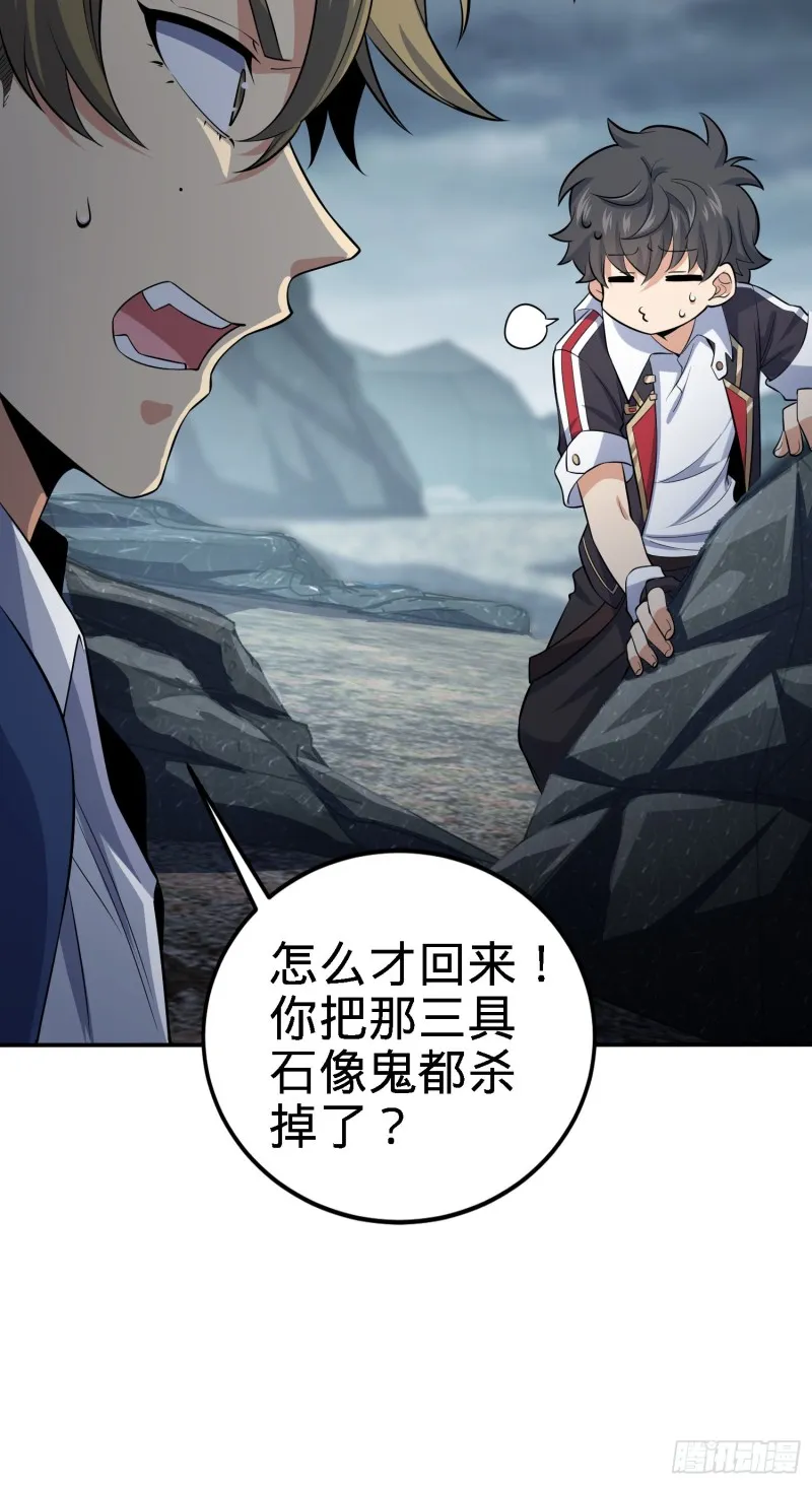 161 越来越熟练 第79页