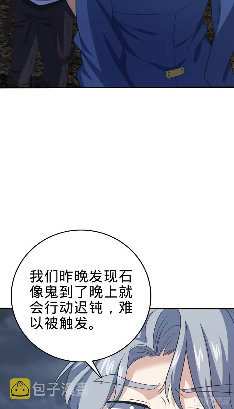 161 越来越熟练 第85页