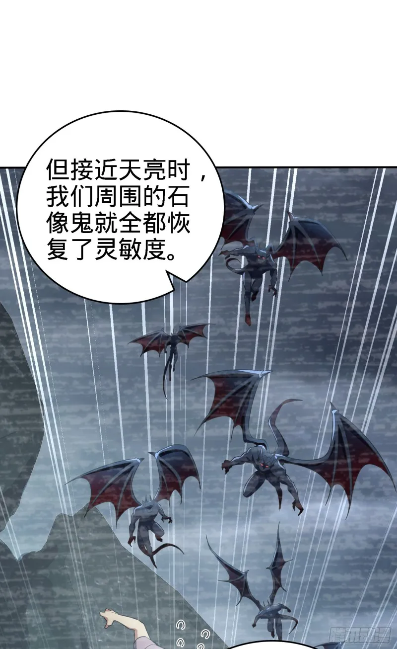 161 越来越熟练 第93页