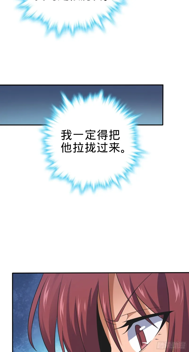 161 越来越熟练 第100页