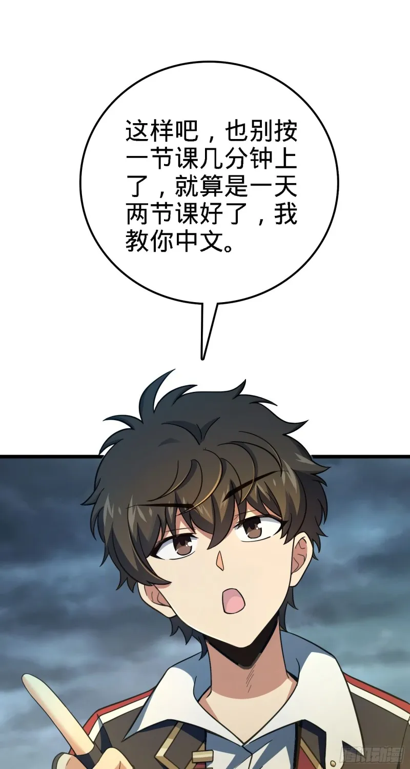 163 卖艺不卖身 第2页