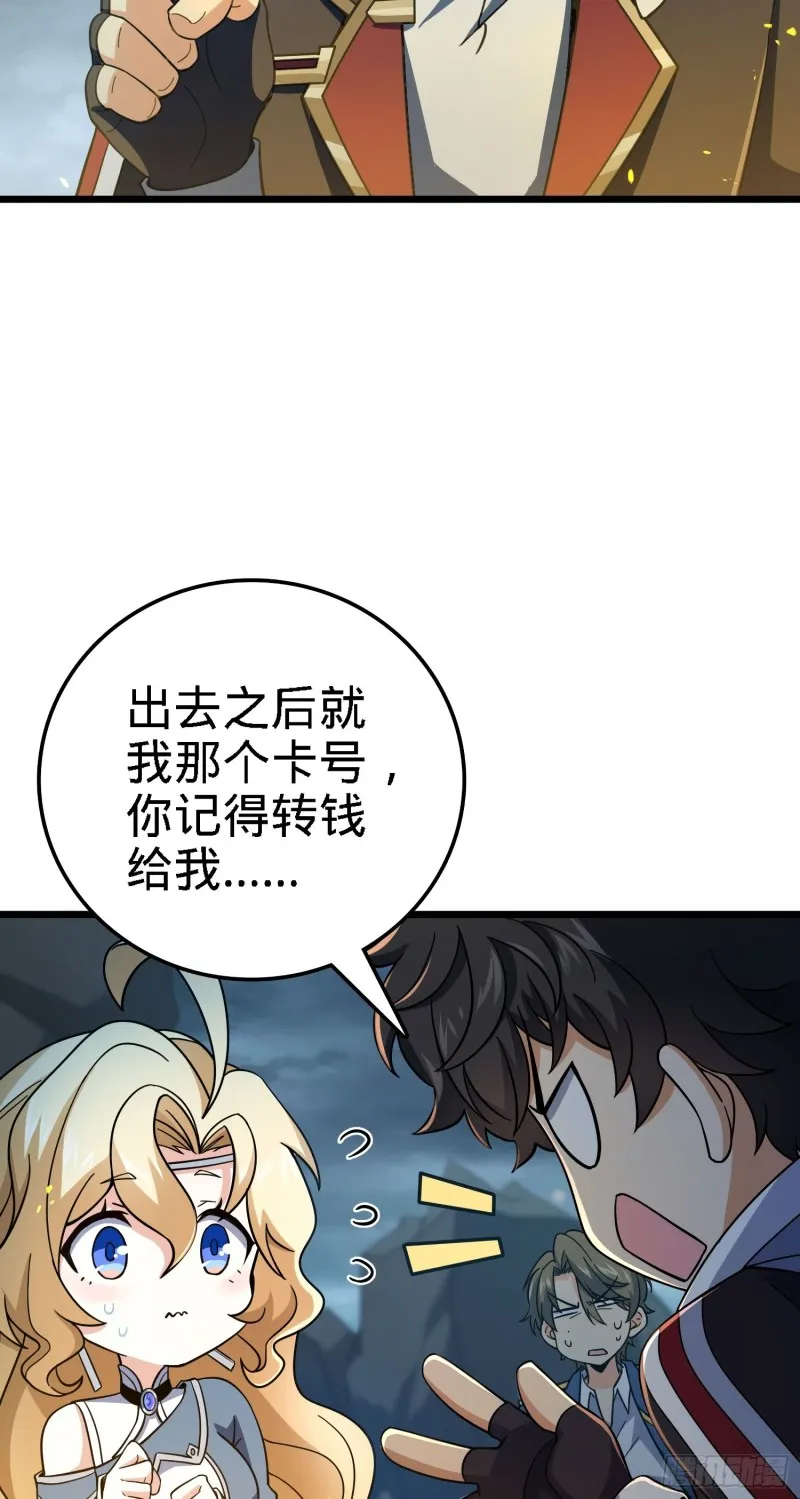 163 卖艺不卖身 第3页