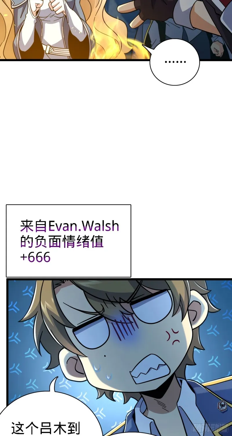 163 卖艺不卖身 第4页