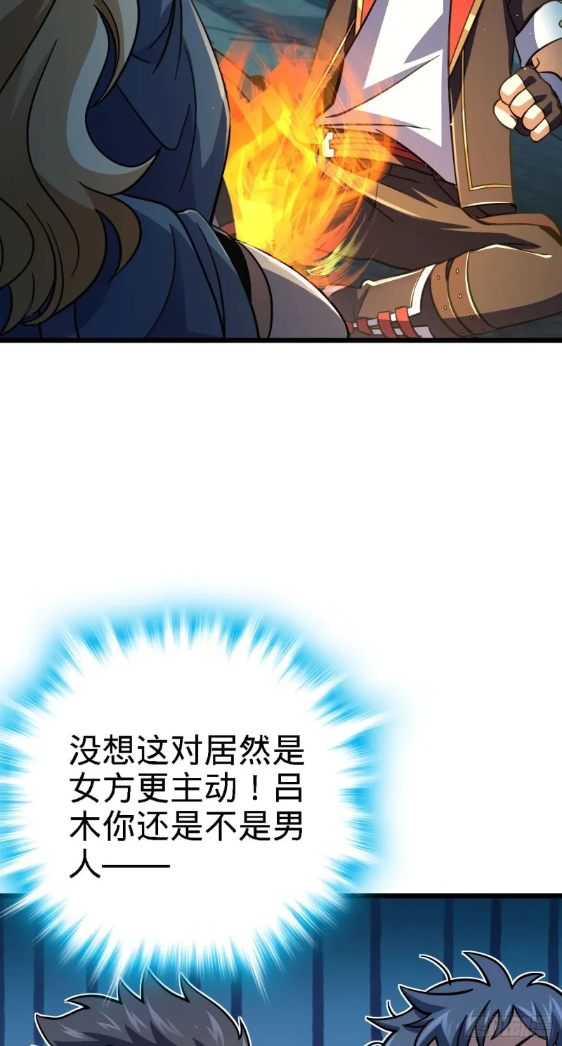 163 卖艺不卖身 第12页