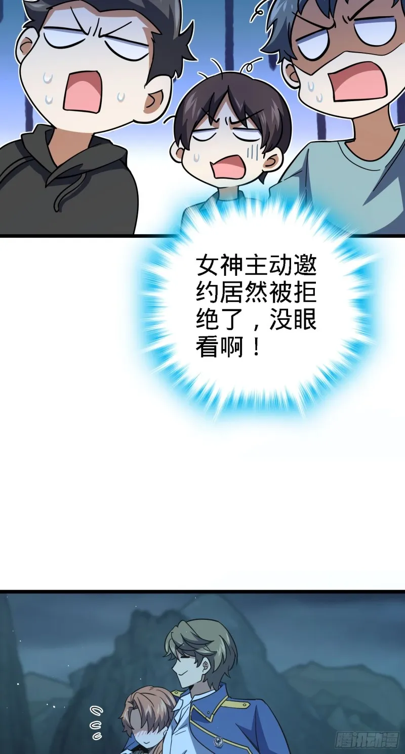163 卖艺不卖身 第13页