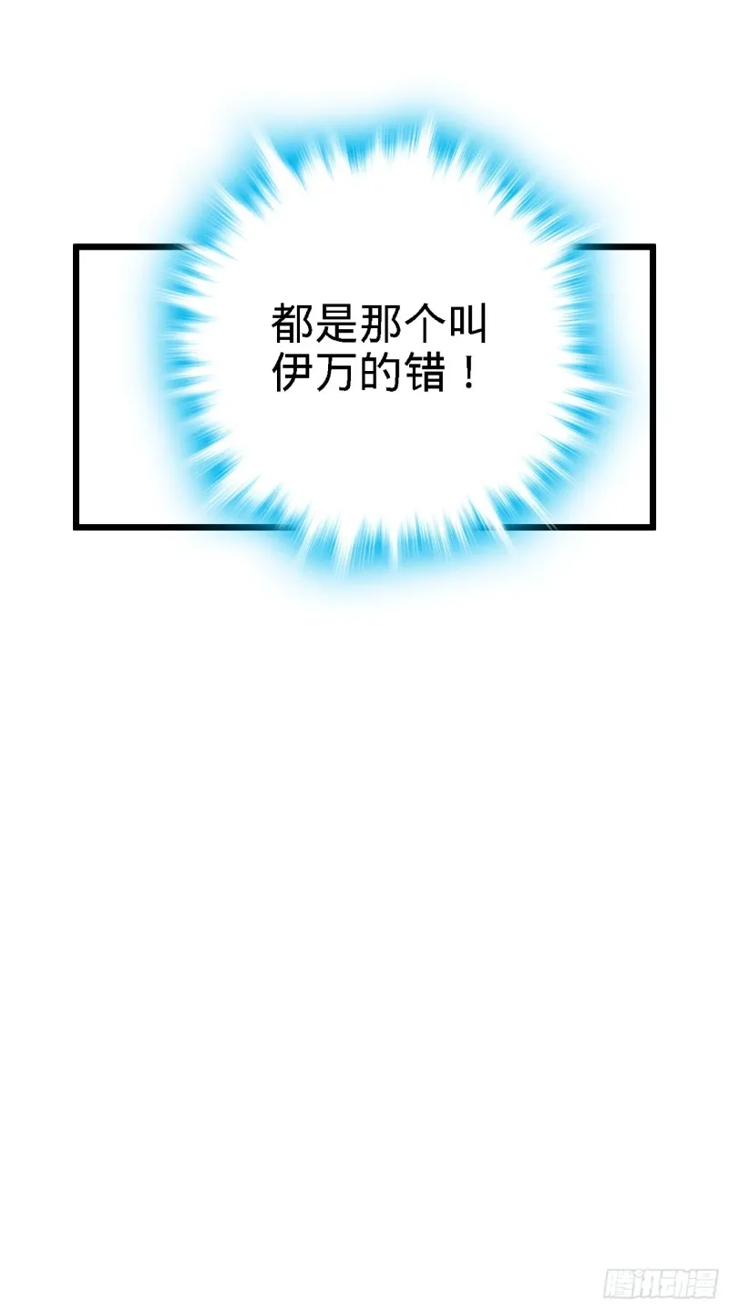 163 卖艺不卖身 第17页