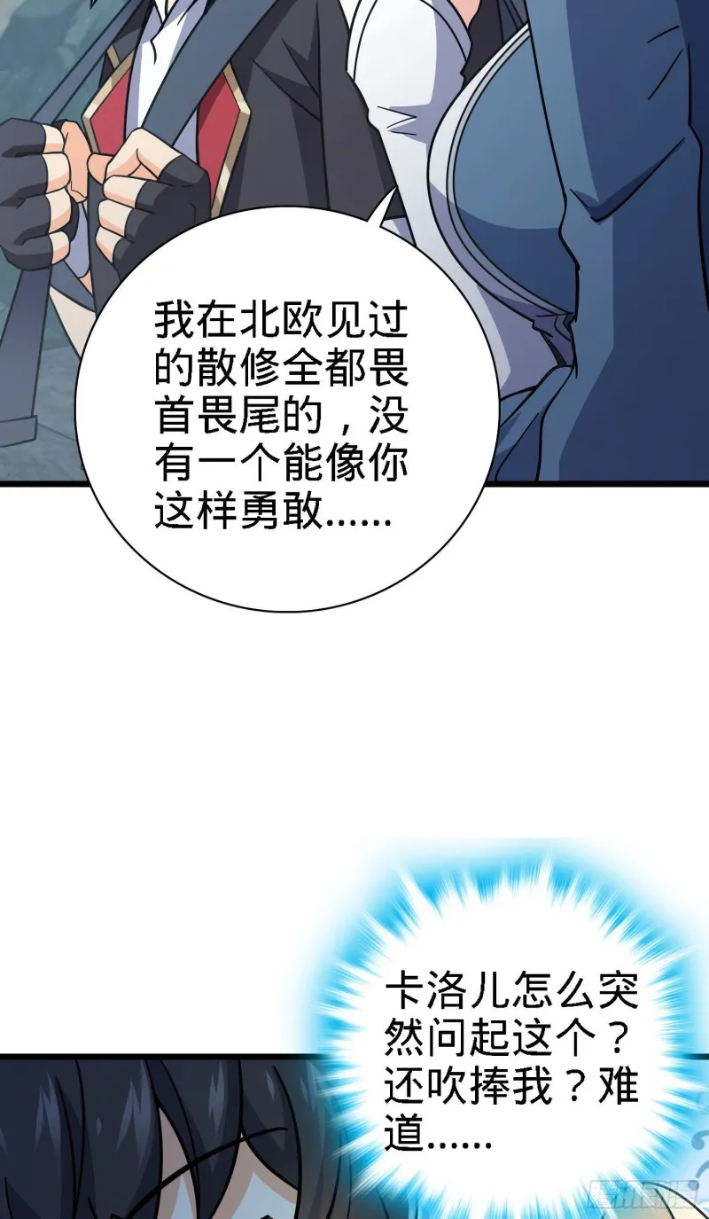 163 卖艺不卖身 第25页