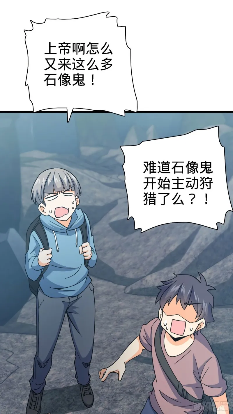 163 卖艺不卖身 第41页