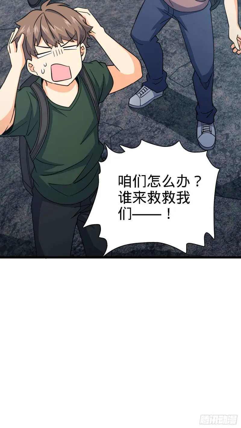 163 卖艺不卖身 第42页