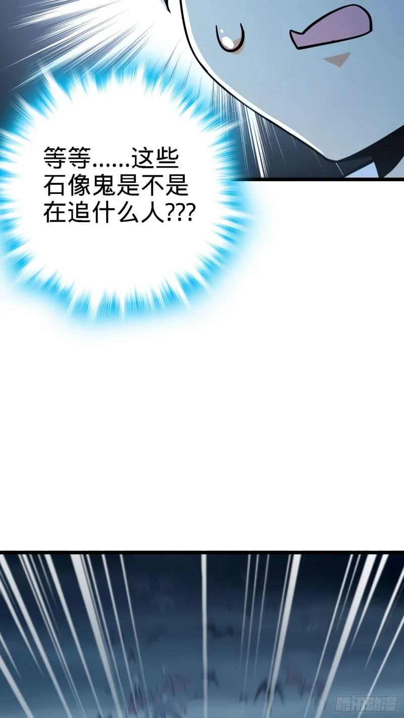 163 卖艺不卖身 第45页